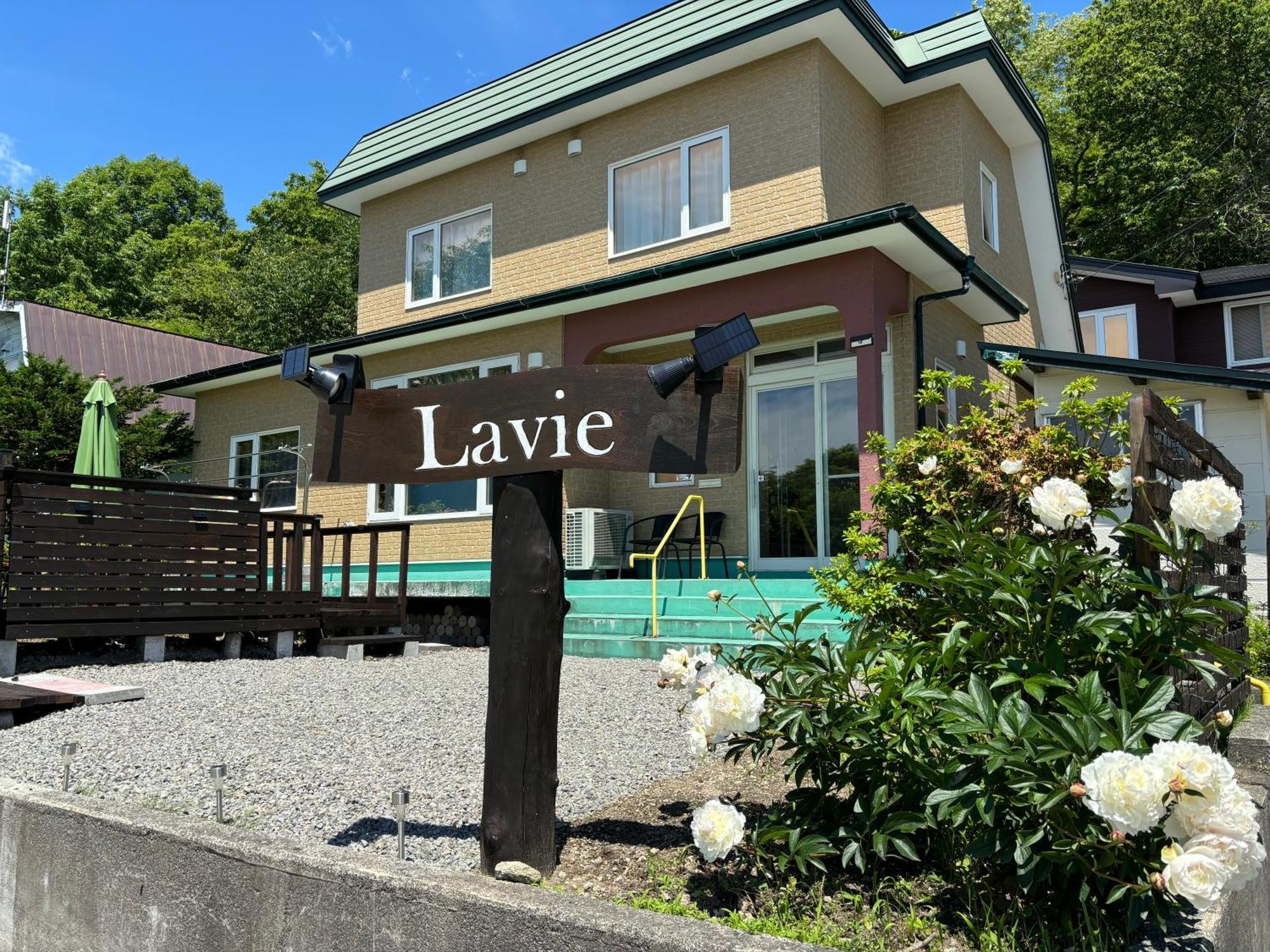 Lavie Plus Guest House Noboribetsu Exterior photo